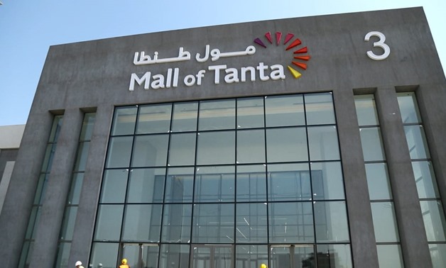 MARAKEZ mall in Tanta