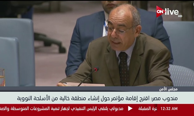 Egypt's permanent rep. to UN proposes to establish nuclear weapon free zone - Egypt Today
