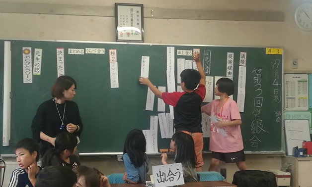 A Tokkatsu class at Asakawa Elementary school in Japan, July 2019- Egypt Today/Aya Samir
