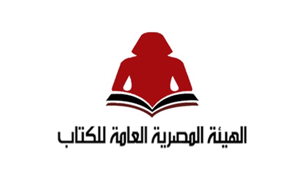 General Egyptian Book Organization's logo-File photo