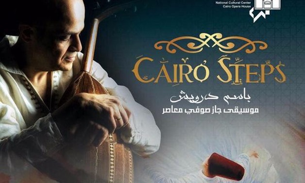 Cairo Steps concert ad- press photo