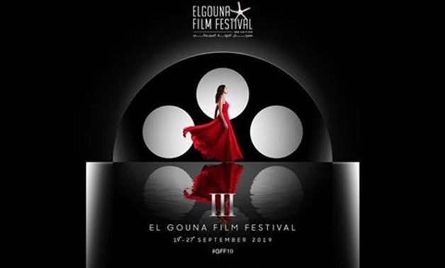 File - El Gouna Film Festival poster.