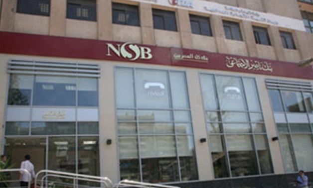 FILE - Nasser Social Bank