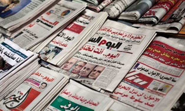 Egyptian Daily Newspaper- File photo
