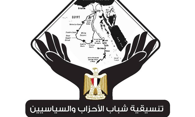 The Coordination Committee of Party’s Youth Leaders and Politicians logo - ARCHIVE