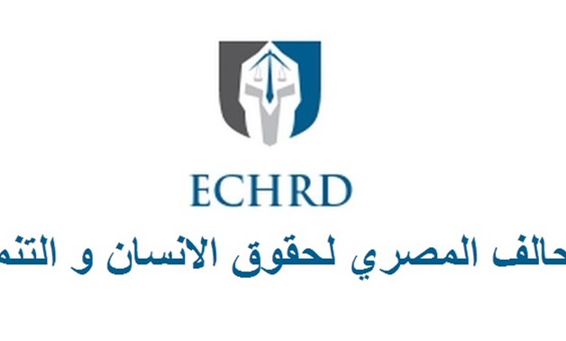 The Egyptian Coalition for Human Rights and Development (ECHRD) logo via official Facebook page