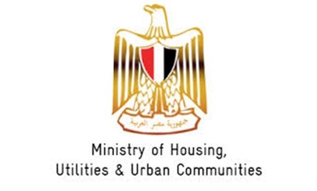 Logo of Ministry of Housing 