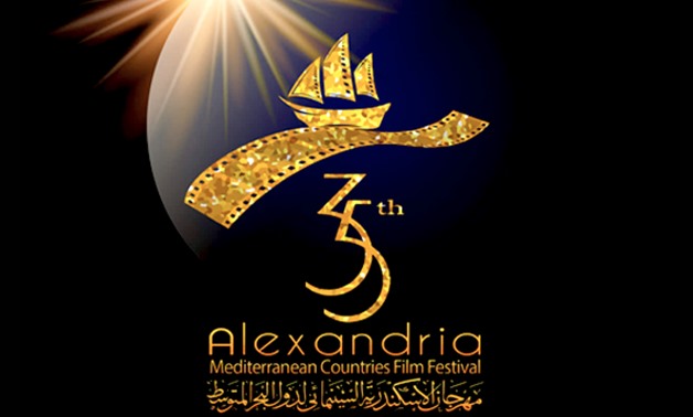 35th Alexandria Mediterranean Countries Film Festival Logo - Official website