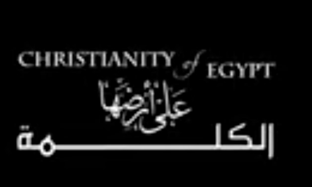 “Christianity of Egypt” by Saint Films