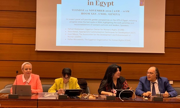 Women's rights conference which was organized on the sidelines of the periodic review of the Egyptian human rights file in Geneva - Press Photo
