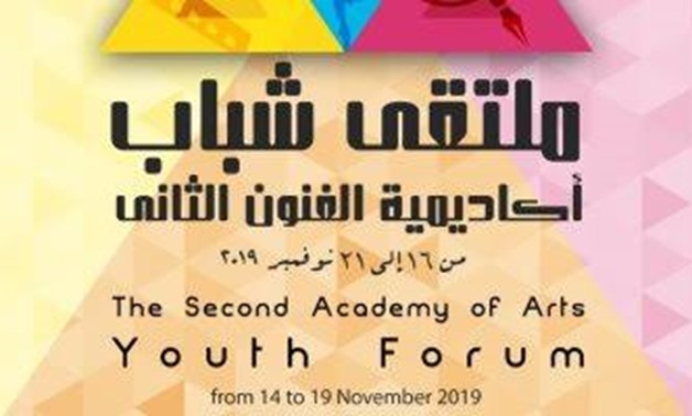 Academy of Arts Youth Forum - ET