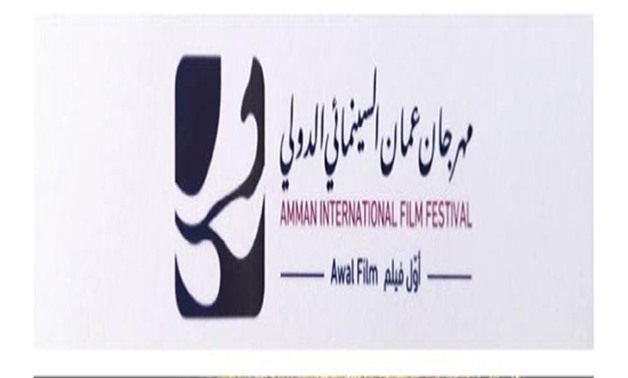 FILE - Amman Int. Film Festival