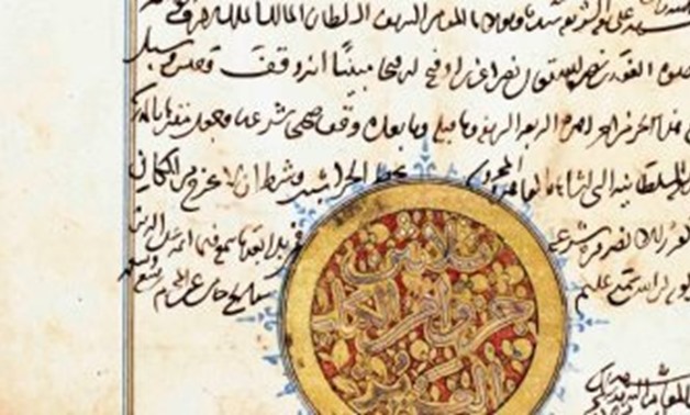 The historical manuscript - ET