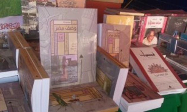 The book provided by GEBO in AUC’s Book Fair - ET