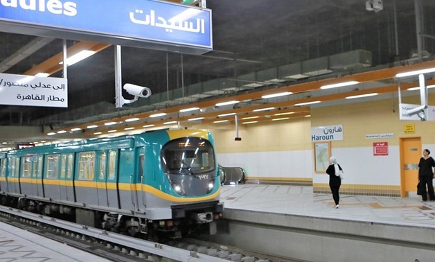 File Photo - Cairo metro 