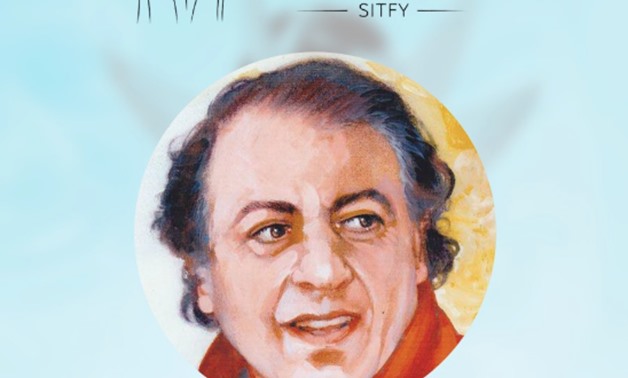 SITFY flyer with late Sakhsoukh - ET