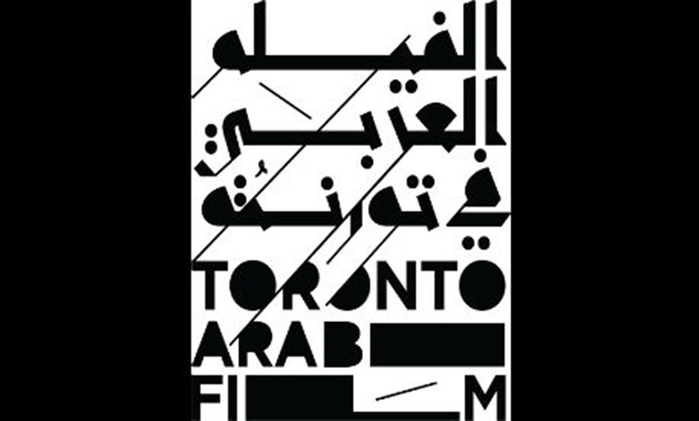 File- Toronto Arab Film Festival.