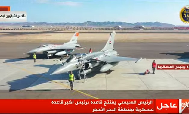 Berenice military base in south of Red Sea - TV screen shot