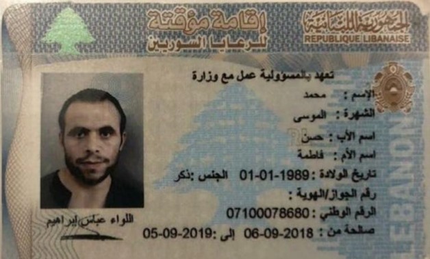 Mohamed el-Mousa (Deceased) Lebanese Resident Permit - ET