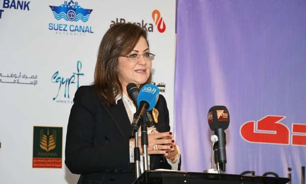 FILE: Planning and Economic Development Minister Hala el Saeed