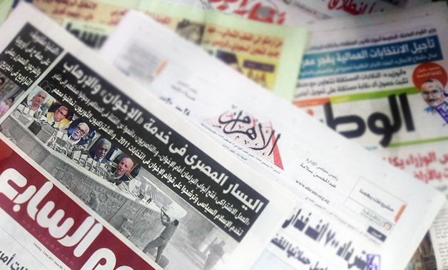 Egyptian daily newspapers - File photo