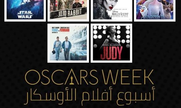 Zawya Cinema's Oscars Week - ET