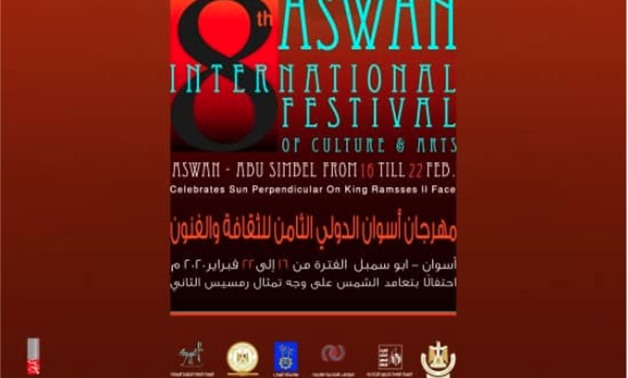 8th Aswan Int. Festival of Culture and Arts - ET