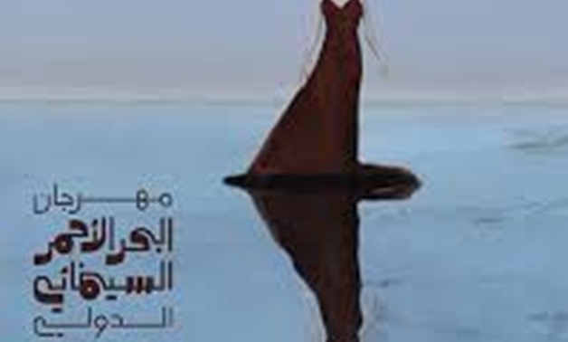 File - Red Sea International Film Festival.