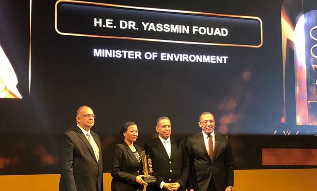 Minister of Environment Yasmin Fouad received on Tuesday bt100 Award, Egypt Today

