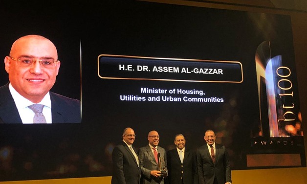 Egyptian Housing Minister Assem Al-Gazzar receives an award by leading economics magazine Business Today – Egypt Today