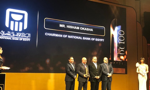 The National Bank of Egypt (NBE) chairman Hesham Okasha receives  bt100 Award- Egypt Today