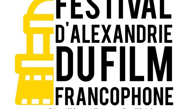 File -Alexandria Francophone Film Festival.