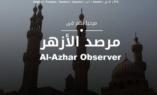 AlAzhar Observer - File photo