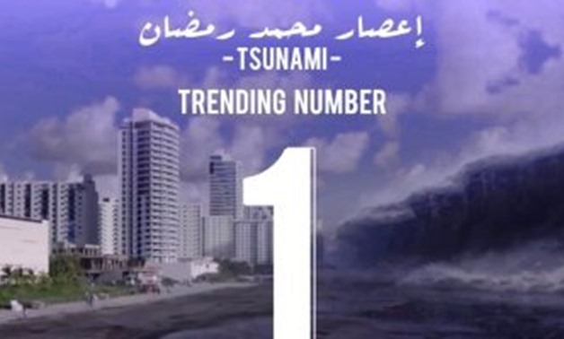 Ramadan's "Tsunami" was trend number 1 on YouTube on March 14 - Social media