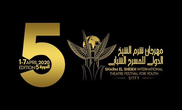 File - Sharm El-Sheikh International Theatre Festival for Youth.