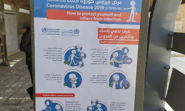 File - Ministry of Tourism and Antiquities launches awareness campaign to combat coronavirus.