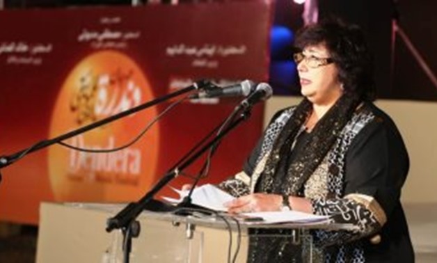 Egyptian Minister of Culture Inas Abdel Dayem - ET