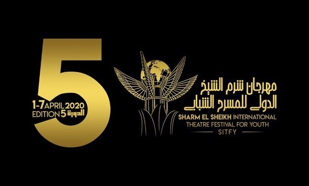 File- Sharm El-Sheikh International Theater Festival for Youth. 