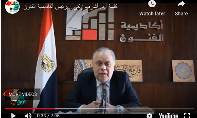 Ashraf Zaki during his speech in the online conference held on April 6 - YouTube