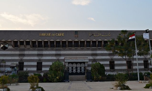 Banque Du Caire- Wikimedia commons