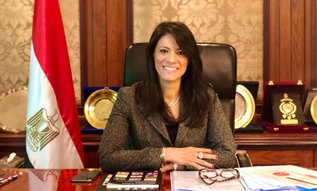 Minister of International Cooperation Rania al-Mashat – Press Photo