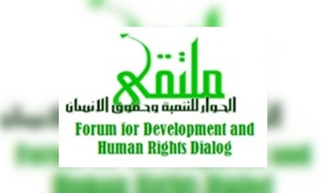 Legal Aid Unit of the Dialogue Forum for Development and Human Rights Foundation - Logo 
