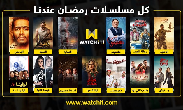 Watch IT! Brings top drama series and entertainment shows during Ramadan ’20 