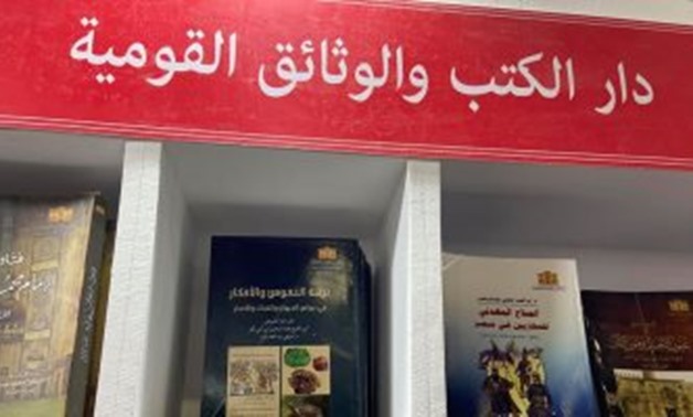 Egyptian National Library and Archives booth in Cairo’s Book Fair’s latest edition - ET