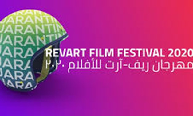 File - Revart Film Festival.