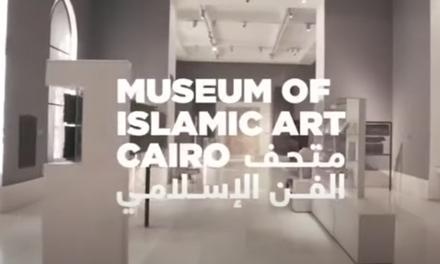 Guided tour from the Museum of Islamic Art in Cairo, exposing the oldest key of the holy Ka'aba. Video brought to you by Egypt's Min. of Tourism & Antiquities - Screenshot of video