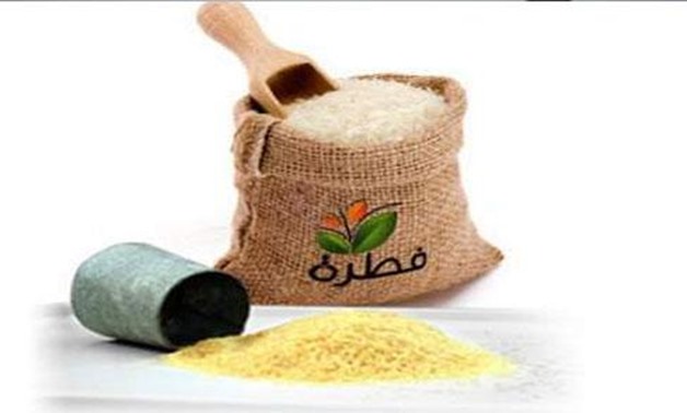 Zakat in basic commodities- CC via Wikimedia