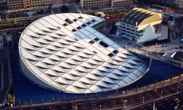 Bibliotheca Alexandrina - ET