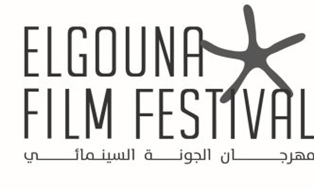 File - El Gouna Film Festival.