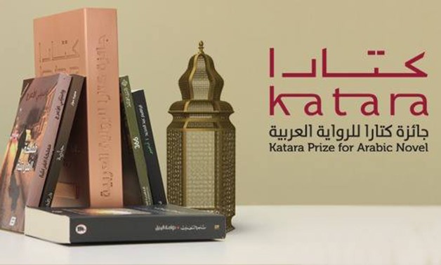 Katara-prize
